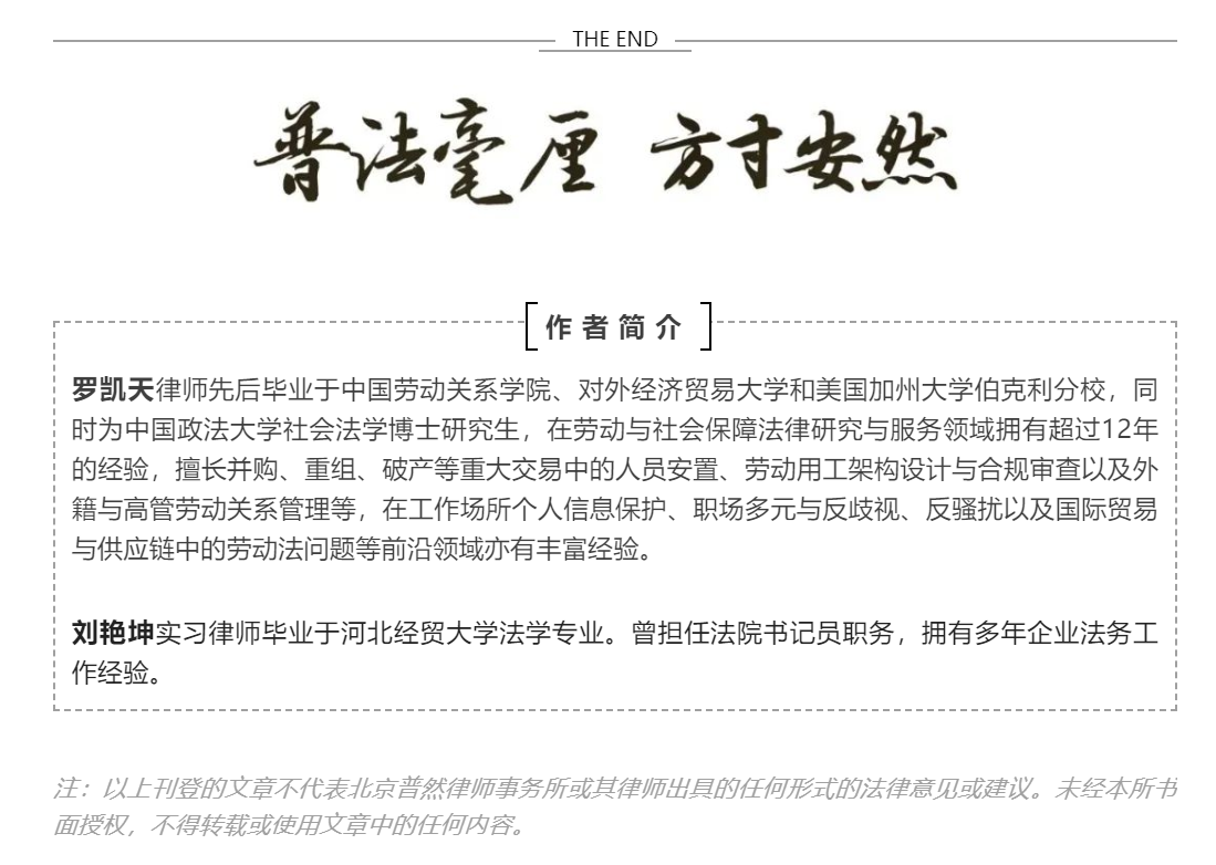 1650534118960783.png 试用期2.png