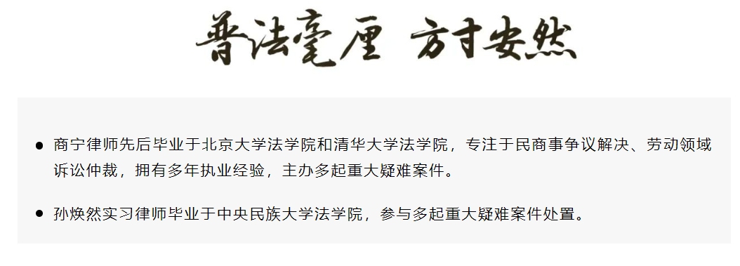1650543647524618.png 最高法2.png