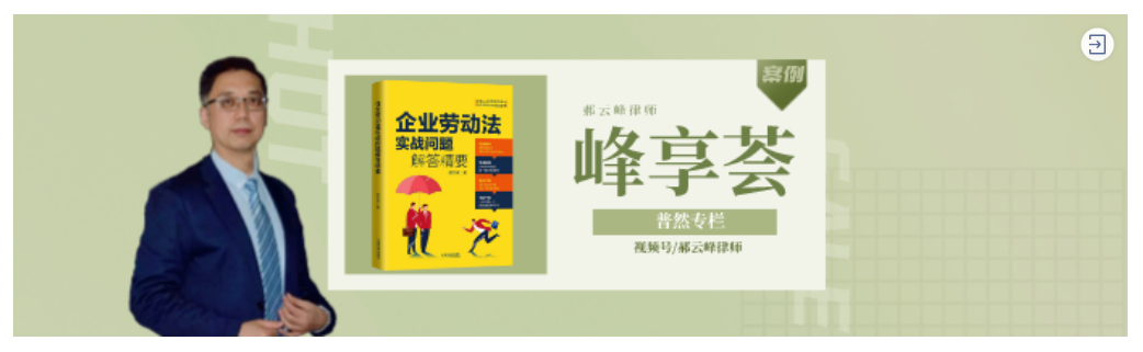 风向会.png