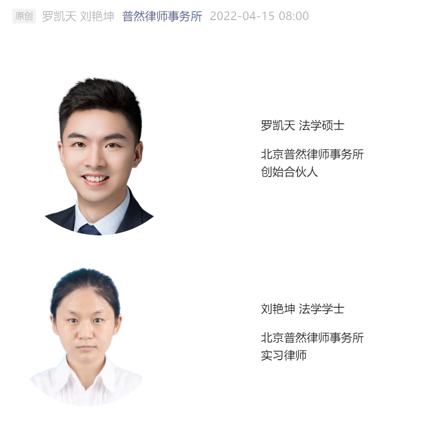 1650616651820465.png 试用期.png