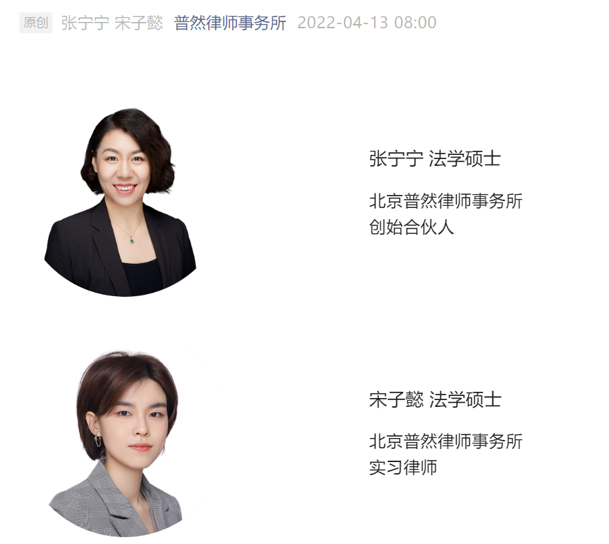 刑拘.png