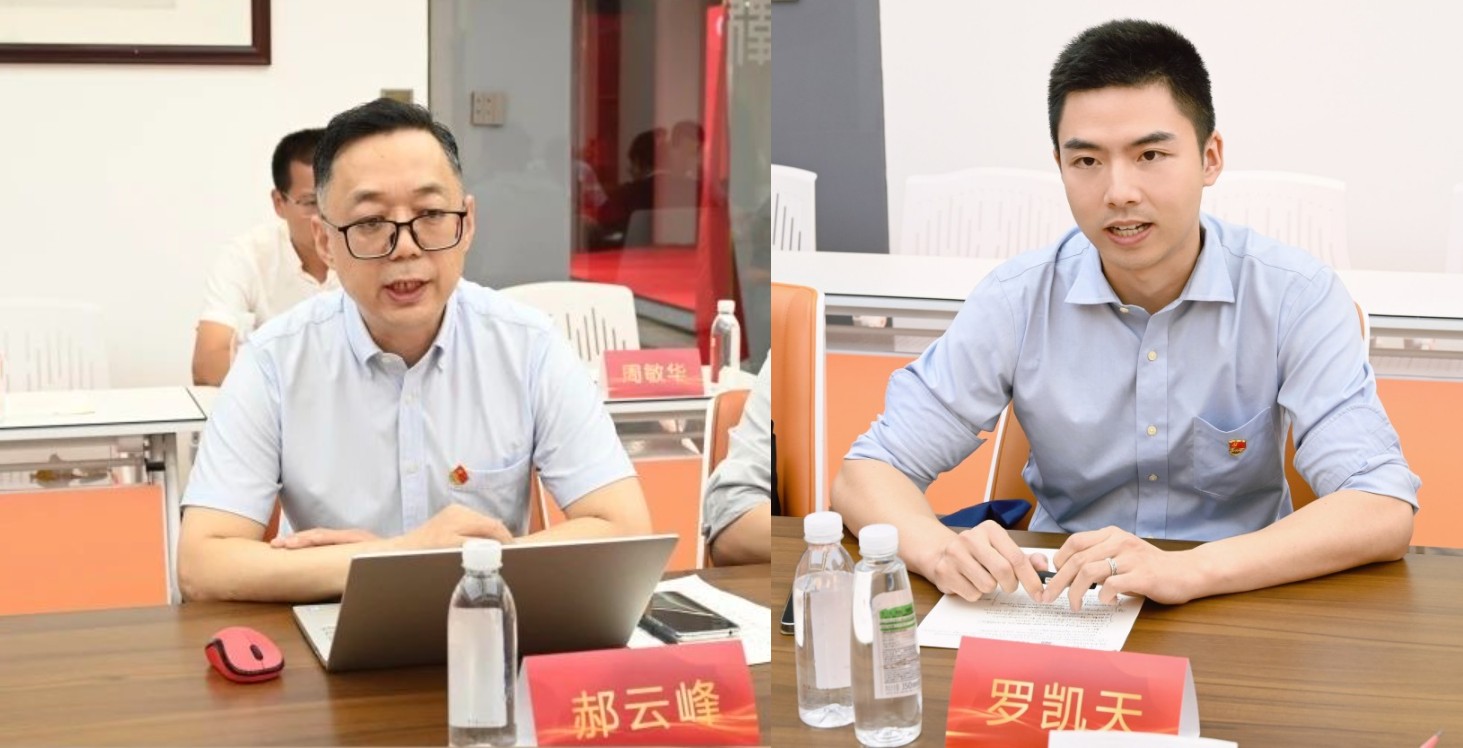 罗律、郝律.jpg