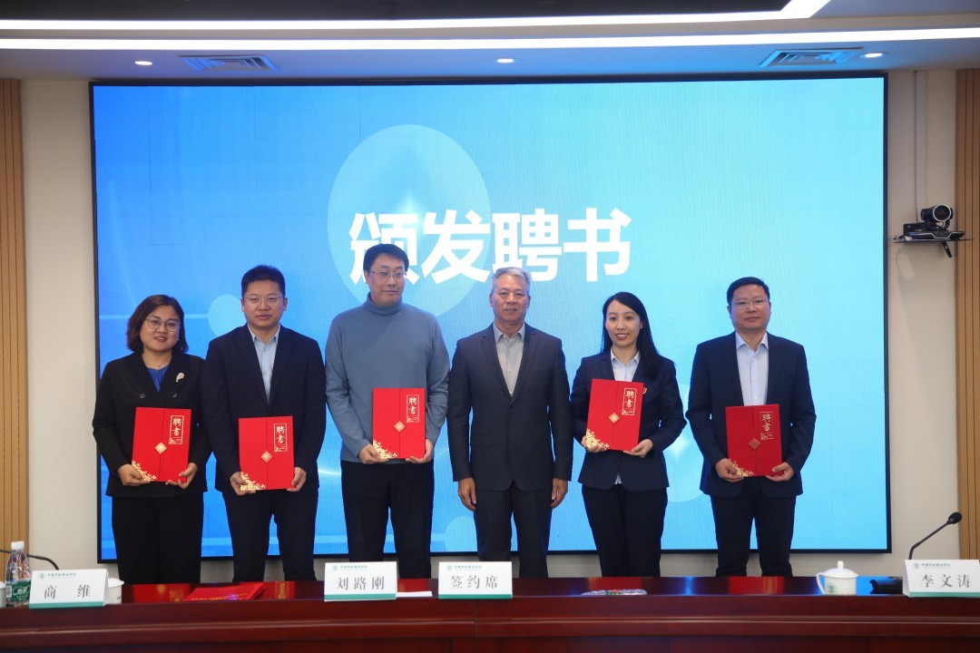 微信图片_20231205143424_副本_副本.jpg