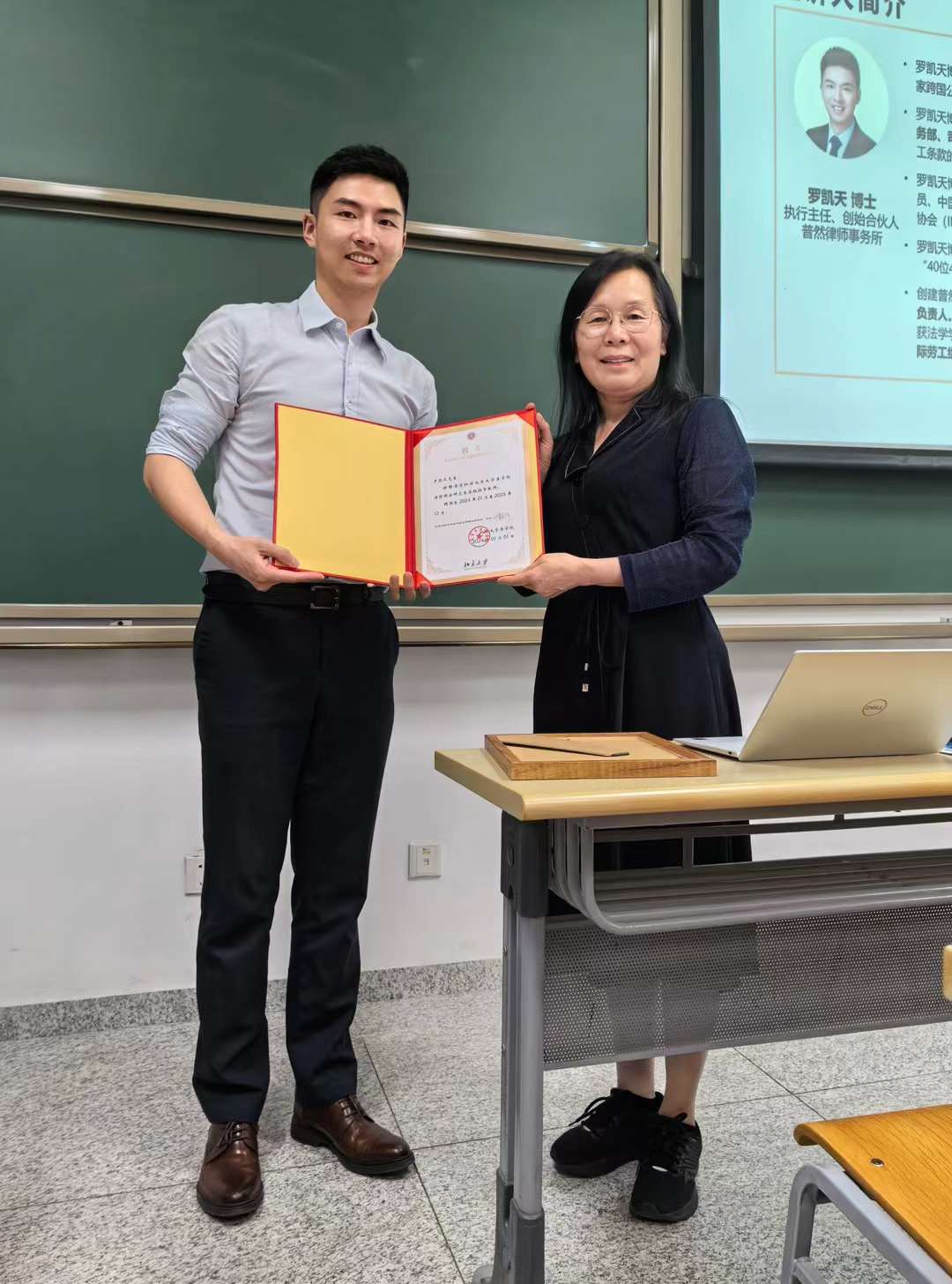 微信图片_20240528132716.jpg