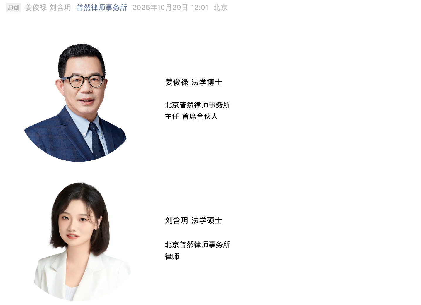 1761717669123293.png 1761717669123293.png